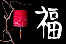 Chinesische Zeichen